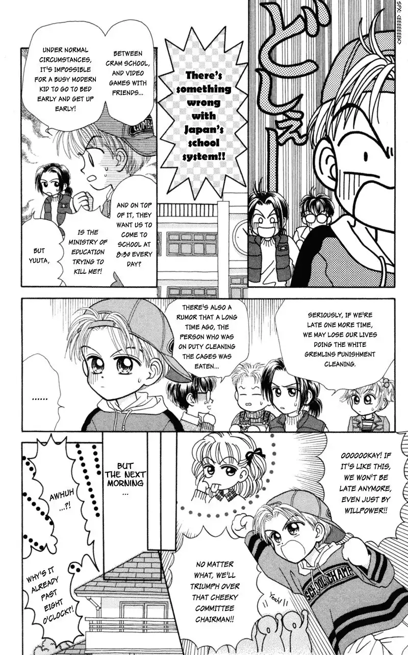 W Pinch Chapter 17.002 5
